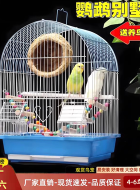 鹦鹉鸟笼防飞溅小鸟八哥玄风玉鸟虎皮鹦鹉专用笼子家用大号别墅笼