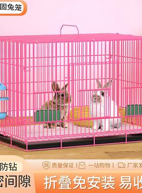 新型兔笼侏儒兔笼子家用大号加密幼小兔子带厕所室内宠物窝荷兰猪