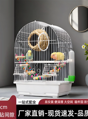 2025新款绣眼虎皮鹦鹉牡丹观赏笼八哥小太阳专用鸟笼子家用笼别墅