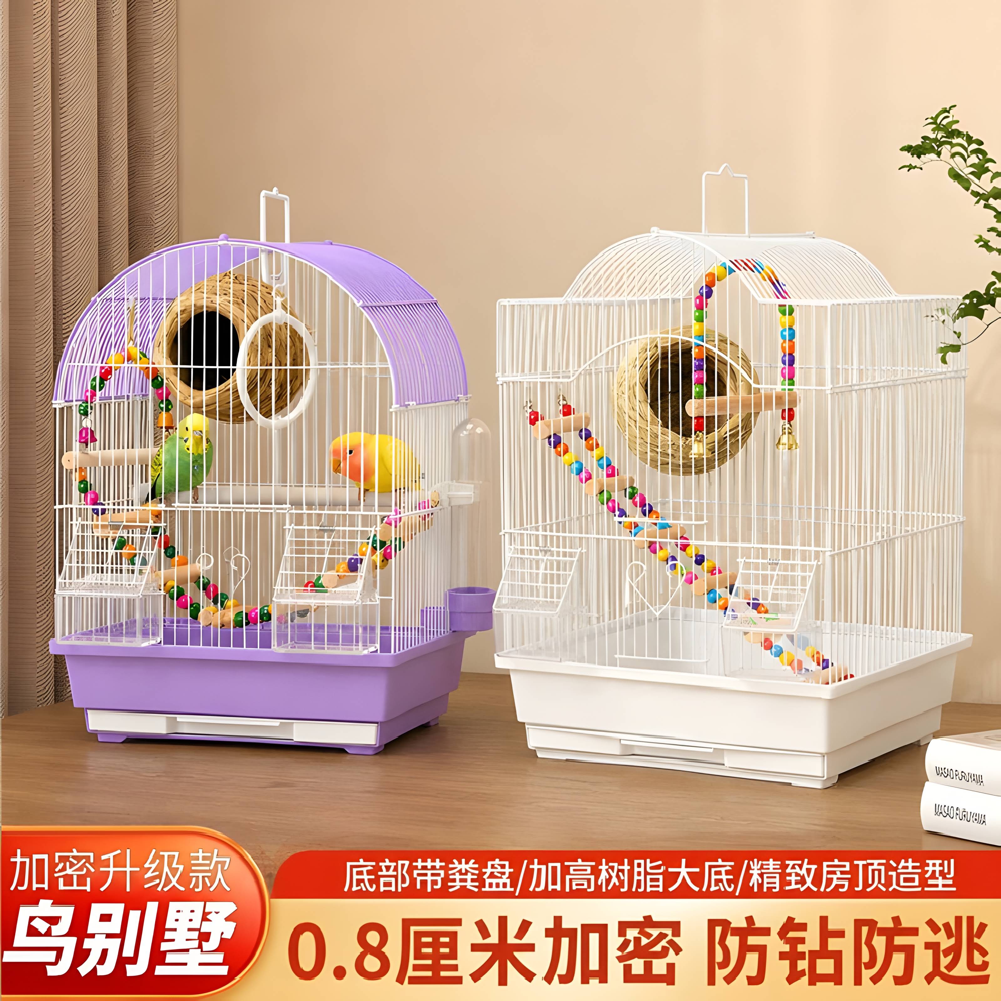 鹦鹉鸟笼新手入门款一站配齐图片