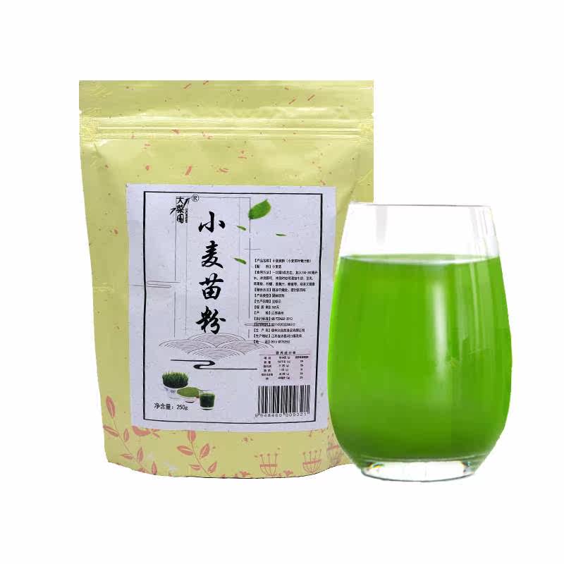 Wheat seedling powder 41 Wakaba Green juice powder 250g Clear wheat grass Ant Barley green Farm Barley flourin the Coffee/Oatmeal/Chongyin , Another on natural food  category - from Buy2taobao.com to provide professional Taobao agent buy service