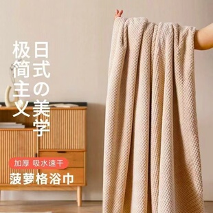 浴巾女2024新款 裹巾大人毛巾 家用男比全棉纯棉吸水速干情侣款