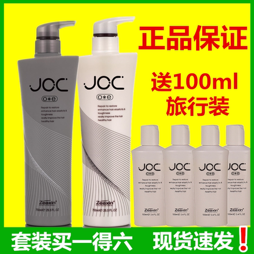 洗发水至信俏薇丝滋润补水修复