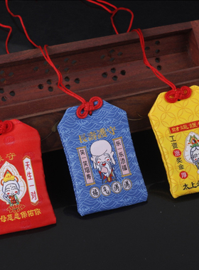 热销挂脖精致小香囊随身宝宝古风香包蓝色挂件刺绣空袋大红锦囊袋