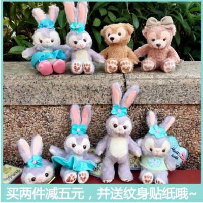 日系超萌可爱星黛露毛绒公仔包挂件百搭史黛拉兔玩偶周边裙摆件饰