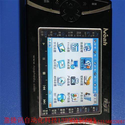 议价直拍不发:noah/诺亚舟搜学王np-1000,详情如图,69包邮!可