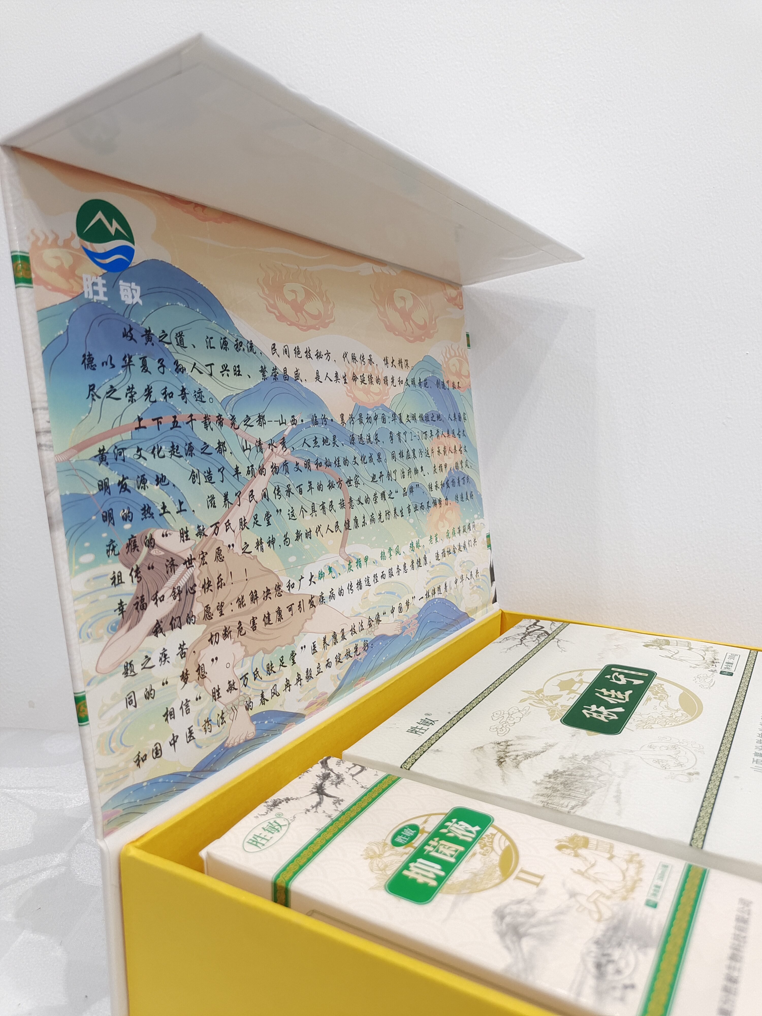 胜敏抑菌粉万氏皮肤护理泡脚气真菌防脚脱皮脚烂脚气粉痒裂口厚