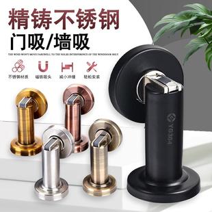不锈钢门吸墙吸强磁工程门吸家用卧室吸门器房门门碰防撞加粗门吸