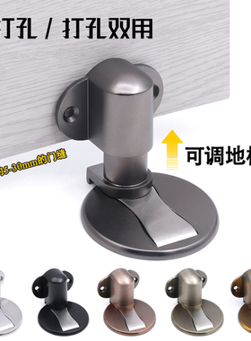 可调地板吸免打孔两用地吸木门防撞加高款强磁黑色房门卫生间门吸