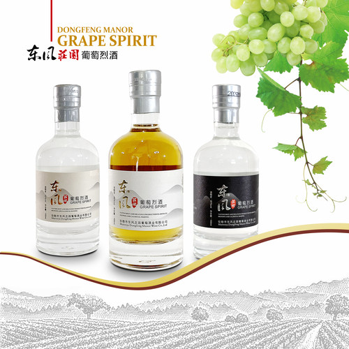 高斯比云南弥勒产区高度葡萄烈酒