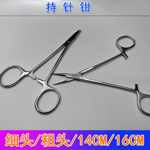 深圳联兴持针钳牙科正畸矫正结扎丝结扎钳14CM粗头和细头弓丝夹持