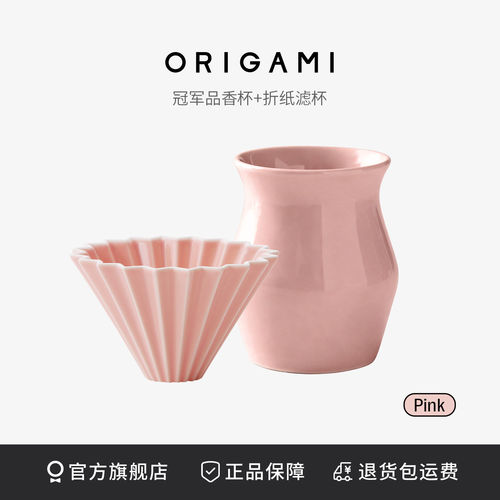 ORIGAMI陶瓷滤杯手冲套组