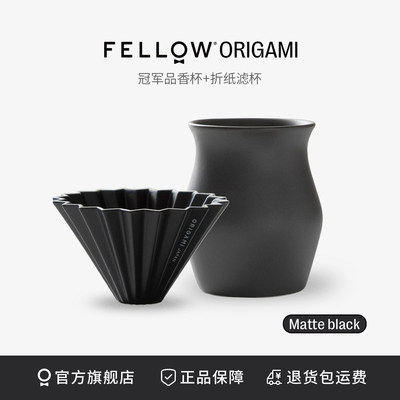 ORIGAMI陶瓷滤杯手冲套组品