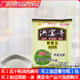 澳宴奇鲜香王油脂粉精 鲜香王调味料200g 奥宴奇油脂粉精籽精粉末