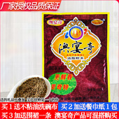 澳宴奇金牌油脂粉末奥宴奇籽粉鲜香王250g火锅炒菜油辣子提鲜增香