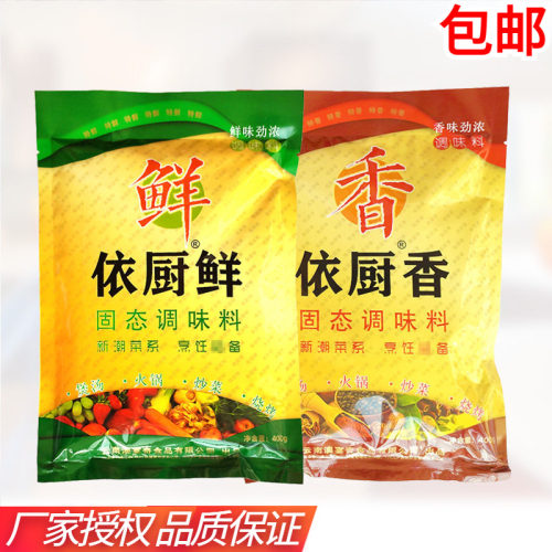 澳宴奇依厨香依厨鲜鲜味素味香素
