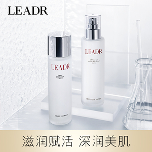 女神之美活酵母神仙乳精华乳神仙水