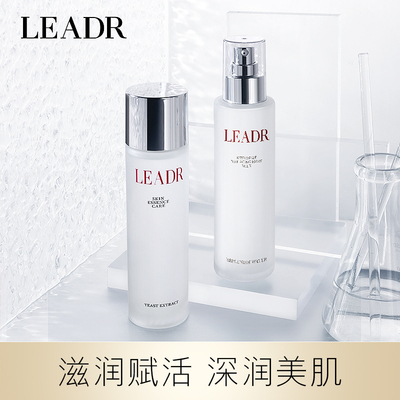 女神之美活酵母神仙乳精华乳神仙水