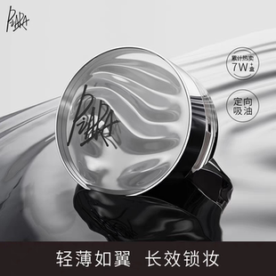 佩冉散粉piara散粉定妆持久不脱妆控油自然 商超直发假一赔十