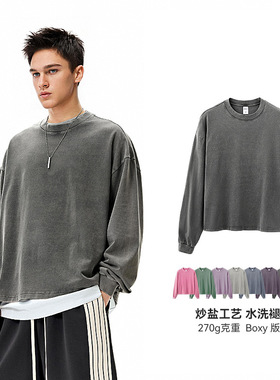 炒盐Boxy长袖T恤25秋季新品美式复古纯棉270G做旧水洗T