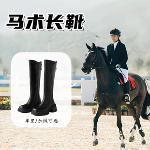 马术靴骑马长靴女冬季加绒高筒加厚保暖耐磨防滑四季骑马训练装备