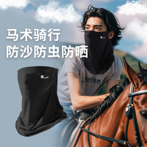 骑马面罩夏季防晒马术面罩男女防紫外线透气防沙防虫户外骑马装备