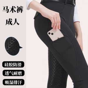 马术裤女四季速干马术服女士高腰防滑透气耐磨骑马裤子训练装备男
