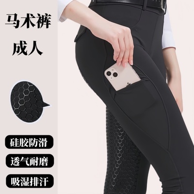 马术裤女四季速干马术服女士高腰防滑透气耐磨骑马裤子训练装备男