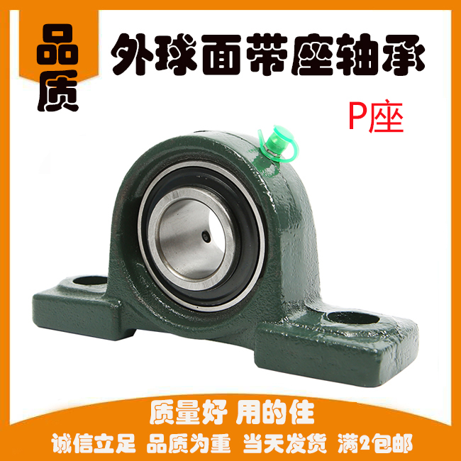 外球面带座轴承福建加重