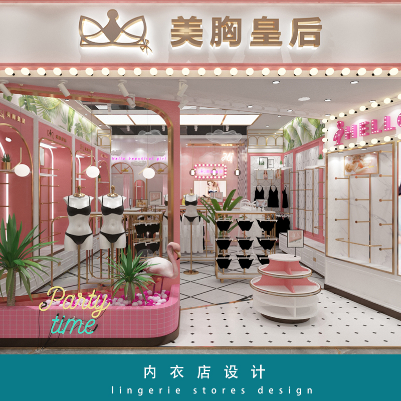 内衣店铺装修设计服装实体店店面装修门头效果图广州