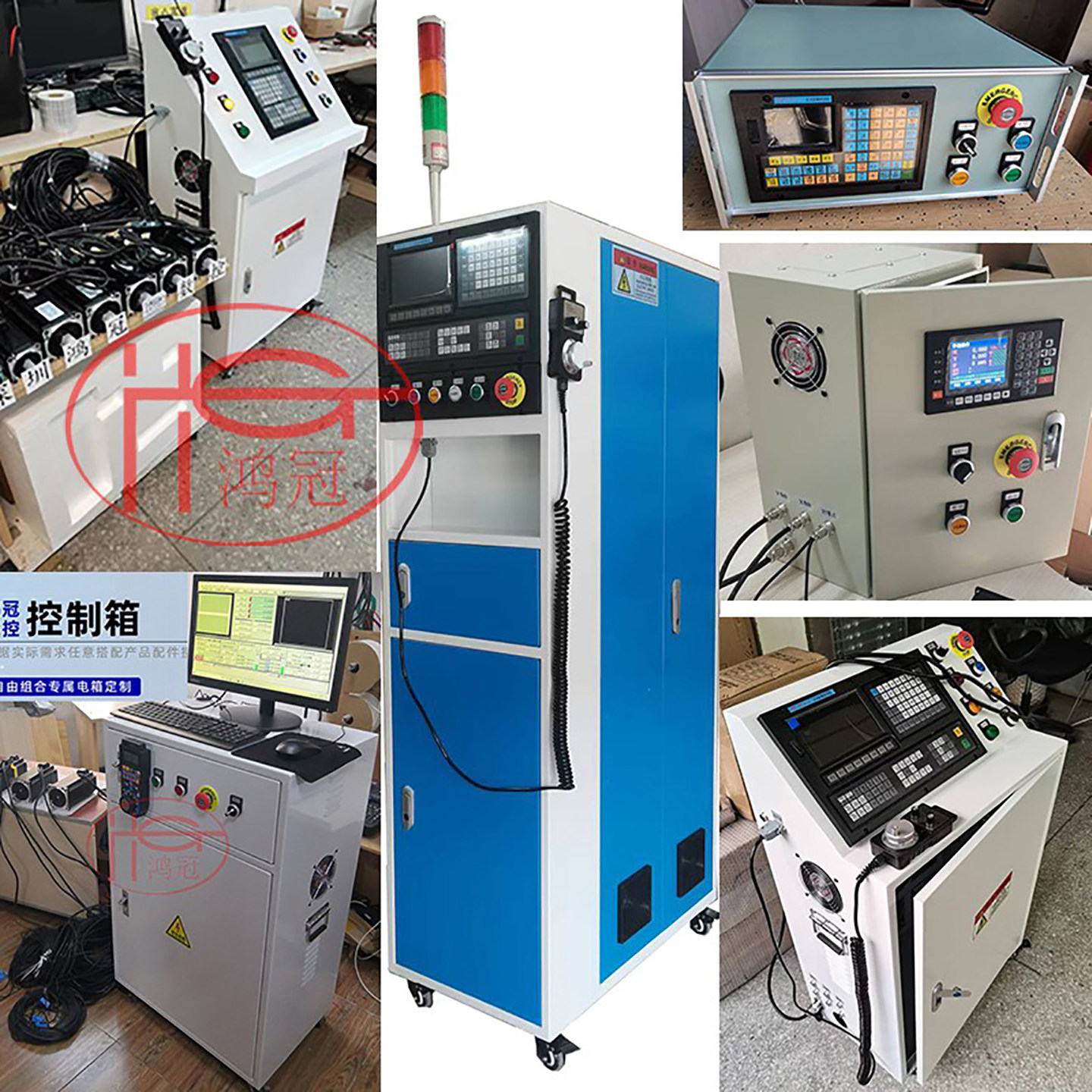 定做改造成套数控系统电柜