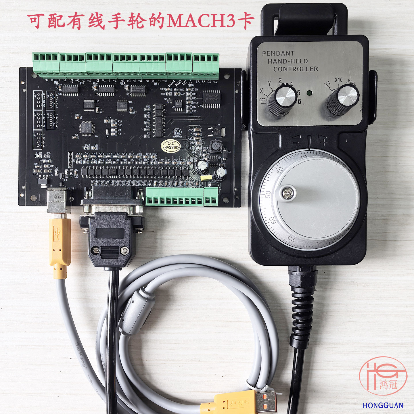 USB MACH3运动控制卡3轴4轴5轴控制板雕刻机接口板可接有线手轮