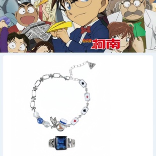 月光下的礼盒小隐藏款怪盗基德手链戒指名侦探柯南动漫周边纪念礼