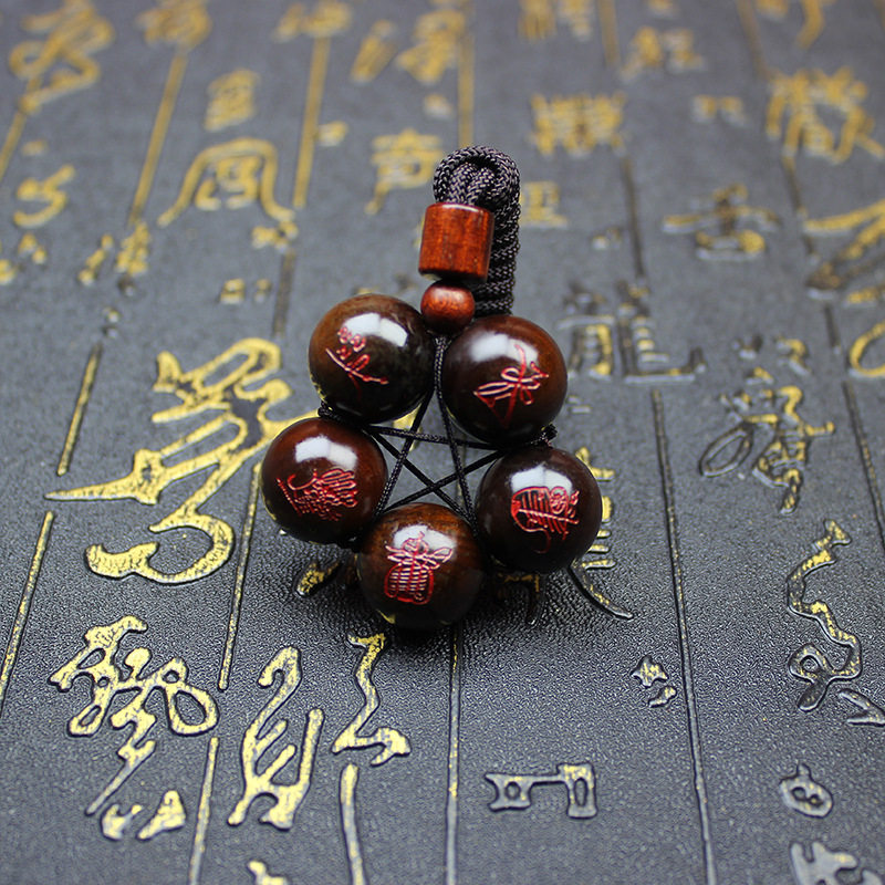 雷击枣木玉化五雷五路吊坠单珠挂件随身配饰五角星雕刻手把件饰品