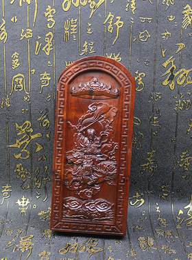雷击枣木真武大帝令牌摆件十字天经九天应元雷声令牌纯手工精雕款