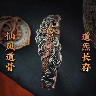 中国风仙道手镯道系青年国潮铜钱剑镯子个性霸气手环复古风手饰品