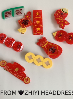 新年款喜庆红包恭喜发财鸭嘴夹财神福到红色边夹可爱碎发刘海发夹