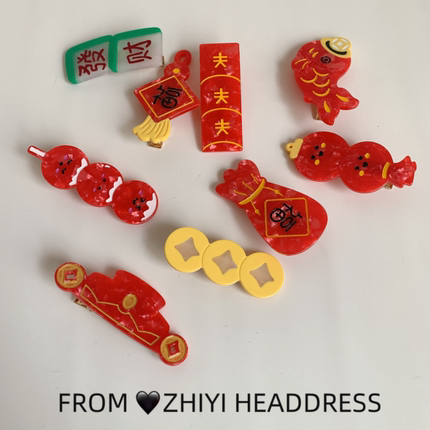 新年款喜庆红包恭喜发财鸭嘴夹财神福到红色边夹可爱碎发刘海发夹