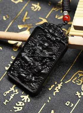 天然雷击枣木玉化真武大帝挂件吊牌玄天坠上帝令牌纯手工雕刻饰品