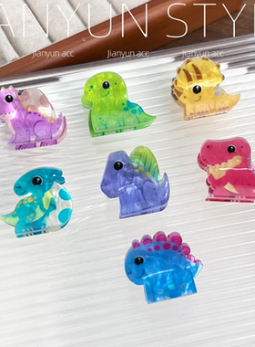 创意新款亚克力迷你恐龙小发夹个性趣味Q版动物发夹甜美马尾夹子