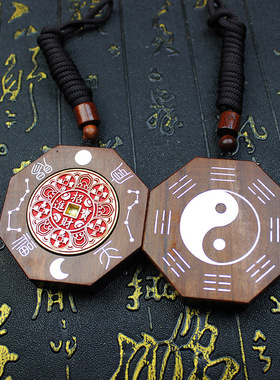 雷击枣木纯银镶嵌吊坠挂件太极八卦木牌双面精雕招财进宝无事牌款