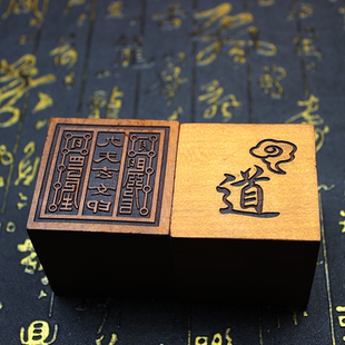 雷击枣木印章九天玄女印道经师宝雷霆都司印摆件玉皇大帝太上老君