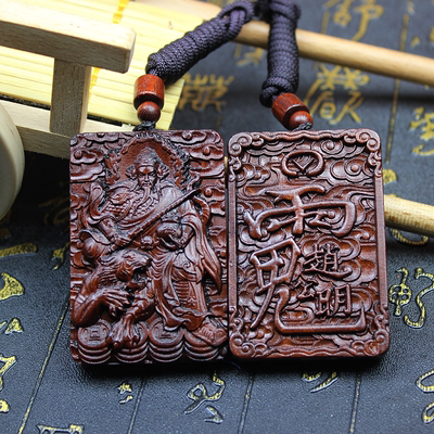 天然五路枣木雷击财神赵公明武财神雕刻挂件吊坠双面无事牌精雕款