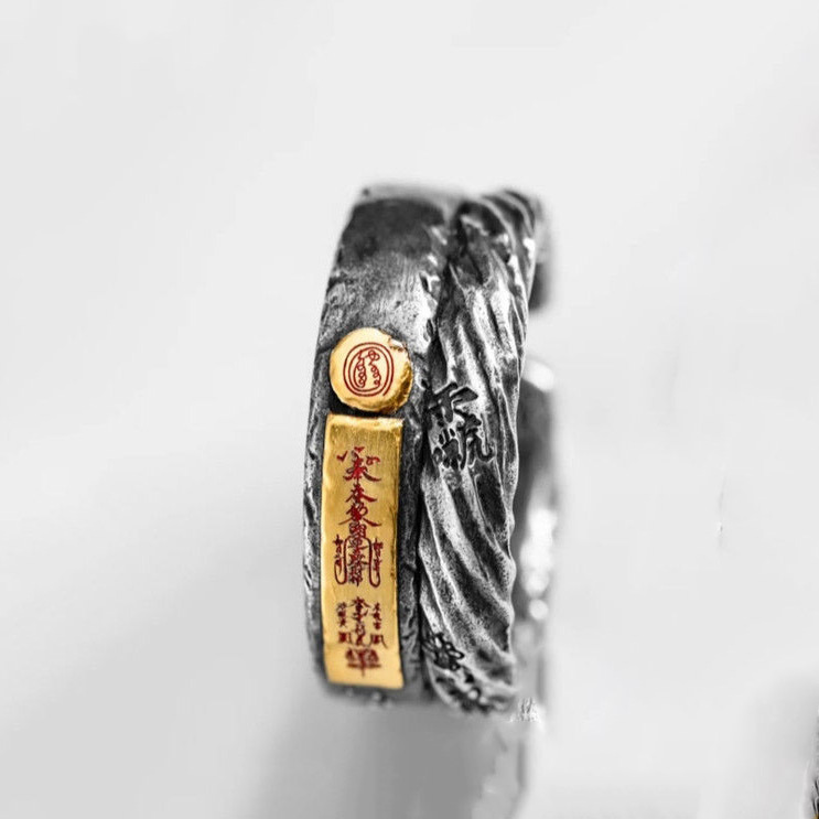 金光咒敕令乾坤圈天官赐福戒指