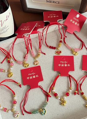 新年编织红绳手链女ins小众设计情侣闺蜜红色本命年饰品马年手绳