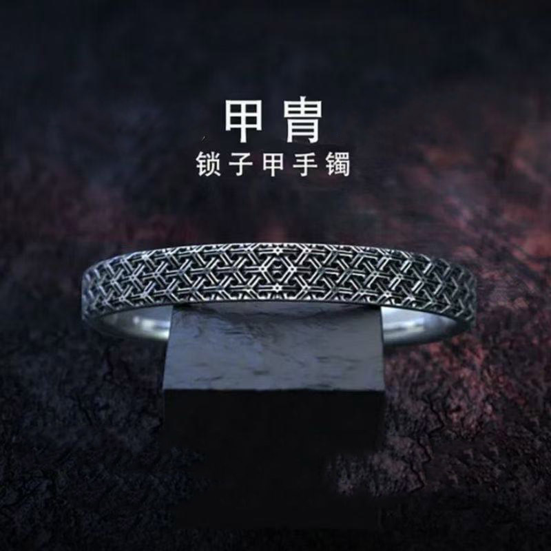 中国风玲珑锁子甲手镯复古甲胄