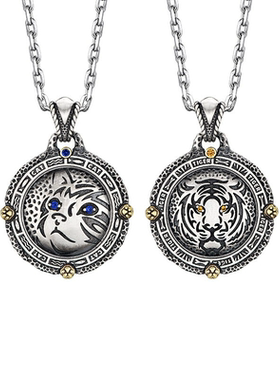 泰银翻转萌猫猛虎双面圆牌项链