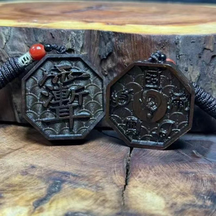 天然雷击枣木玉化紫薇讳吊坠挂件随身五岳图男女配饰车挂件纯手工