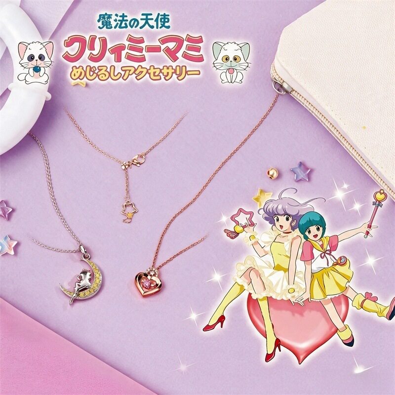 心形弯月星星项链魔法少女动画周边温柔少女通勤甜美锁骨链礼物
