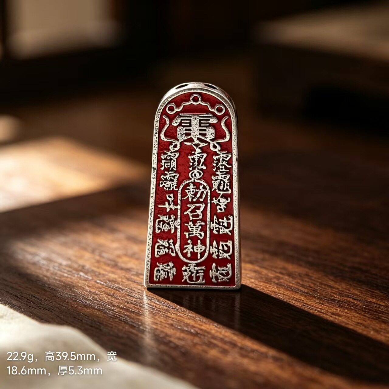道系铜牌五雷号令吊坠国风篆文雕刻复古做旧平安挂件钥匙扣国潮饰